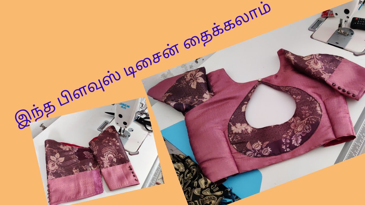 boat neck blouse #💖potli button sleeve design # cuting and stitching method #ani stitching gallery👍