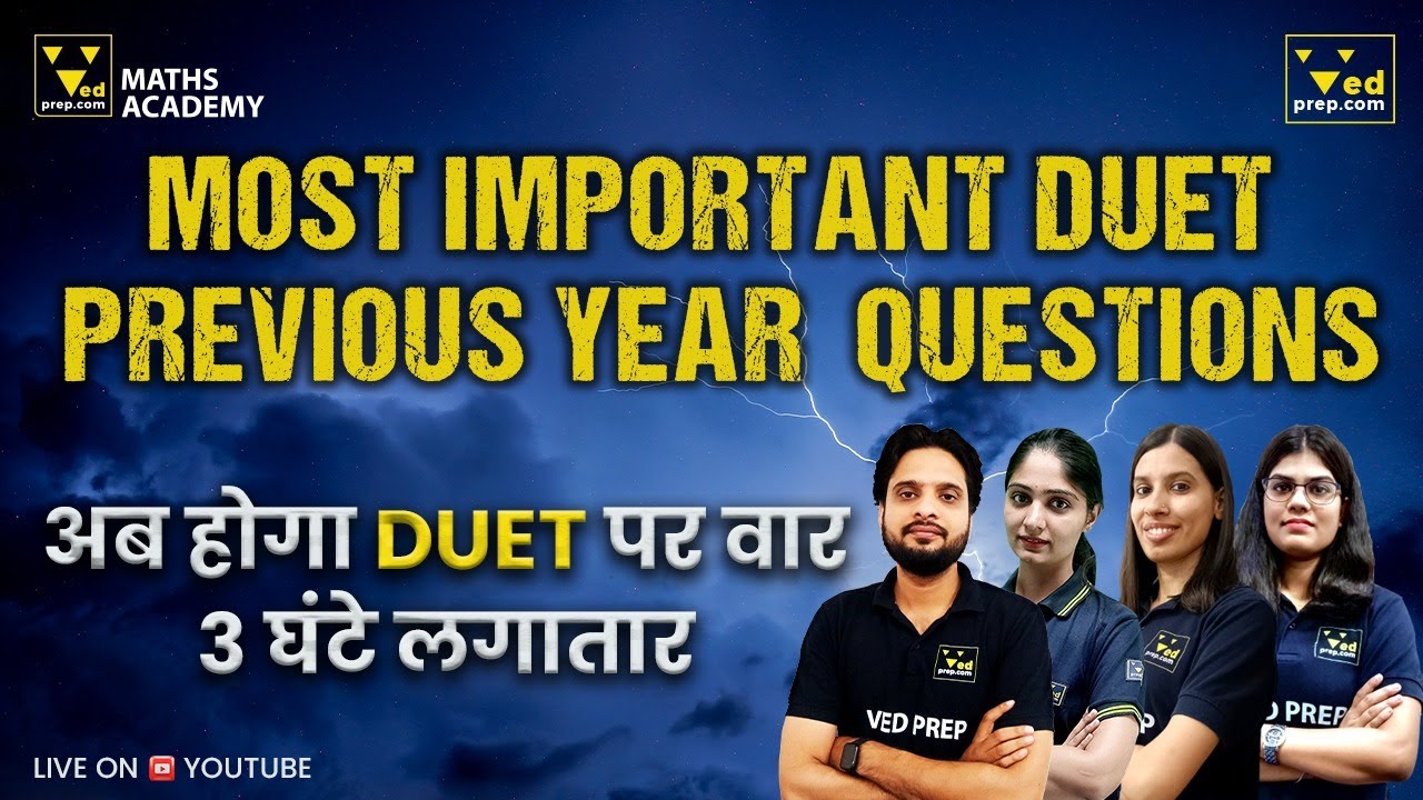 DUET PG Mathematics Previous Year Questions [Complete Solution] | DUET PG 2022