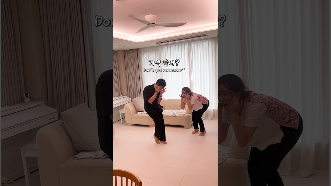 집에 또 놀러온 개그맨 선배와 갑자기 몸으로 말하기 2탄ㅋㅋㅋㅋ #개콘 #댄수다 #또 #부부모임중 #몸으로말해요2
