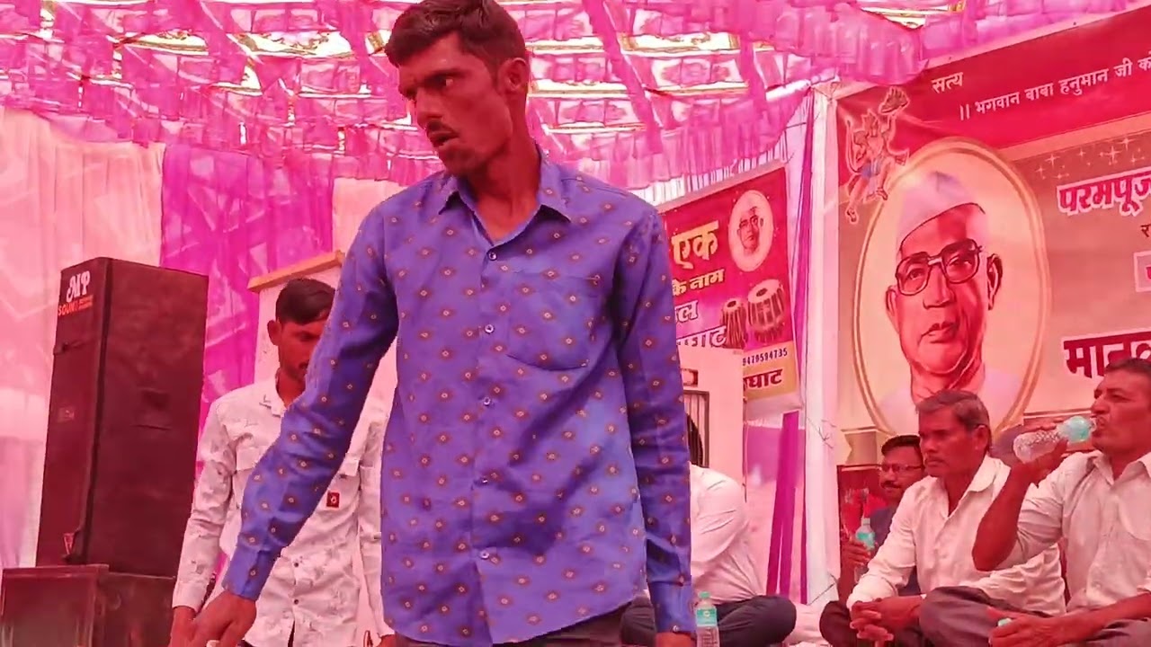 एक भगवान की चर्चा बैठक 