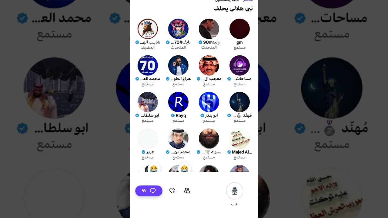 مساحة شايب الهاص تغريدات عبدالله البرقاوي كرستيانو يطلب راتب اعلى مساحه ناريه 😮‍💨🔥🔥🔥