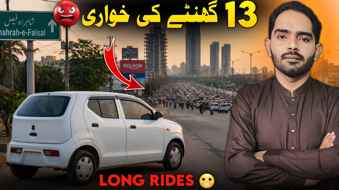 Sharah Faisal Ka Bura Traffic | 13 Ghantay Me Kya Bachaya? |Saddar I.I. Chundrigar Malir Cantt