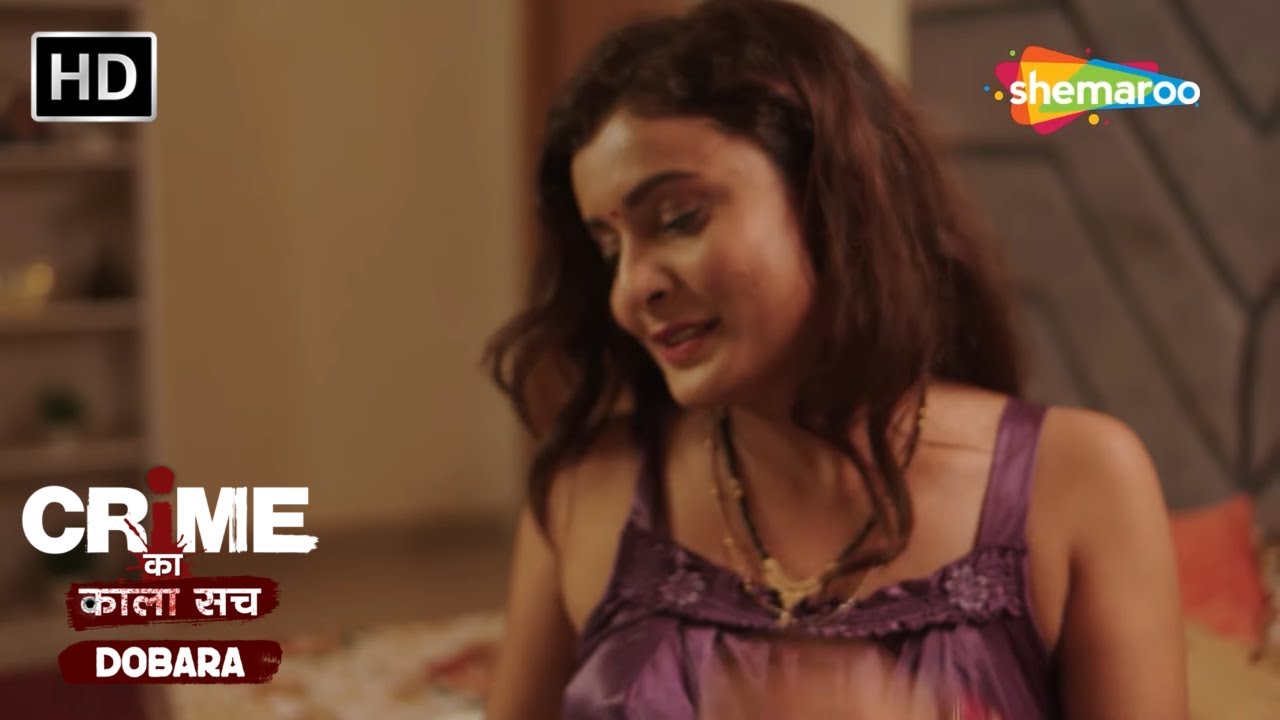 प्रधान जी की दो बीवियां  | Crime se Savdhaan | Jurm Kahani | Crime ka kala sach dobara