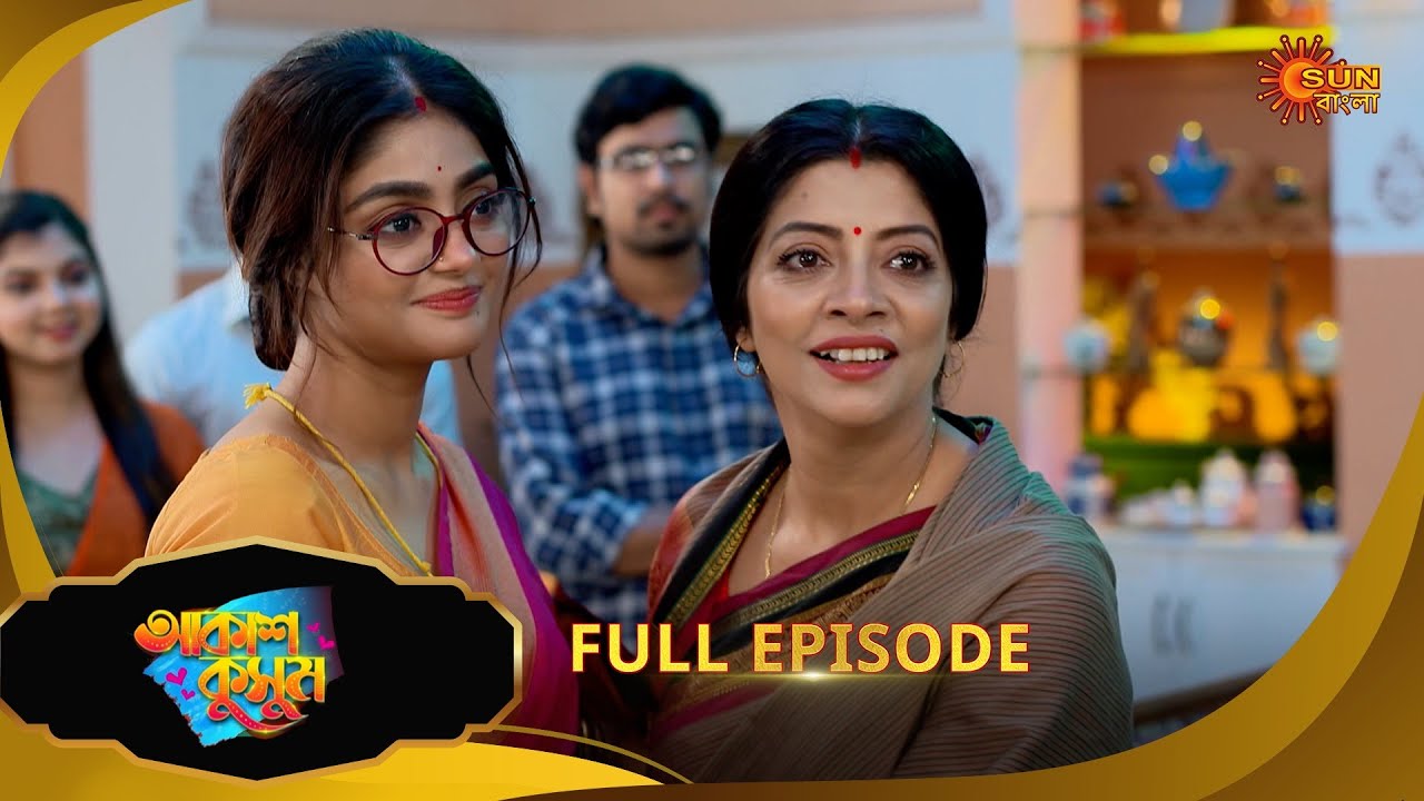 Akash Kusum - Full Episode | 29 Aug 2025| Bengali Serial | Sun Bangla