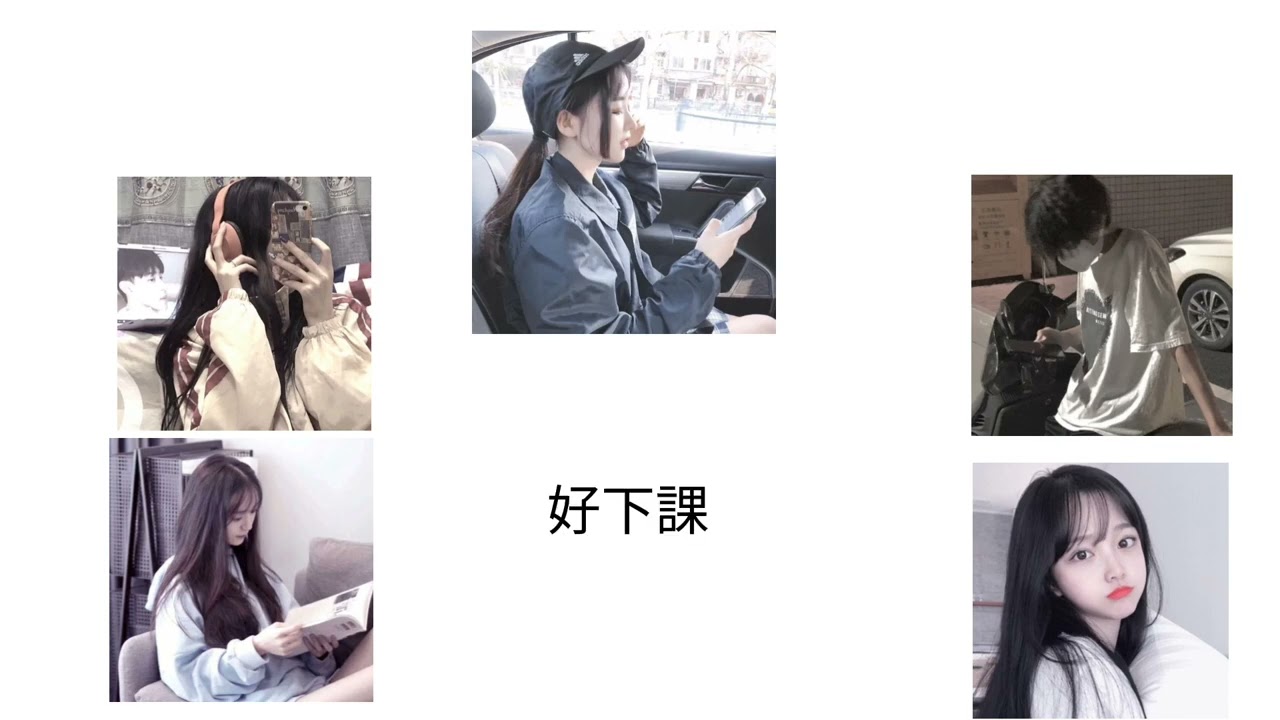 當我轉到別的國小時（完整版）我做了很久希望你們喜歡❤️❤️