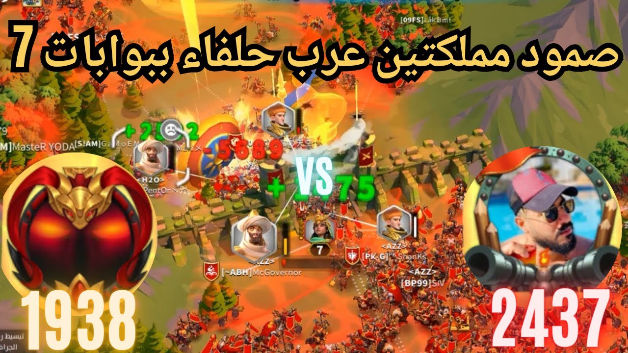 حشود وتقارير جبارة ضد زنوبيا هرقل وفلافيوس هرقل| رايز اوف كينجدوم