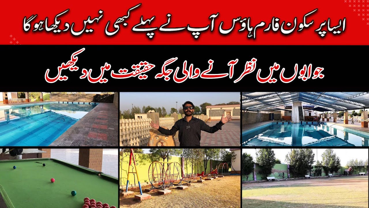 Areez Farmhouse Tour | The Most Beautiful Farmhouse Resort Near Karachi!”