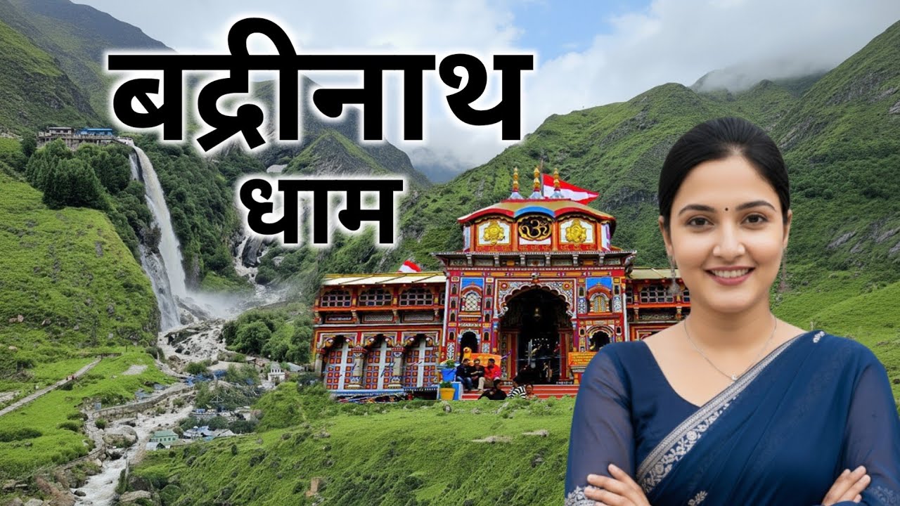 बद्रीनाथ धाम दर्शन 2026 | Neelkanth View, Tapt Kund, Brahma Kapal | Full Temple Experience