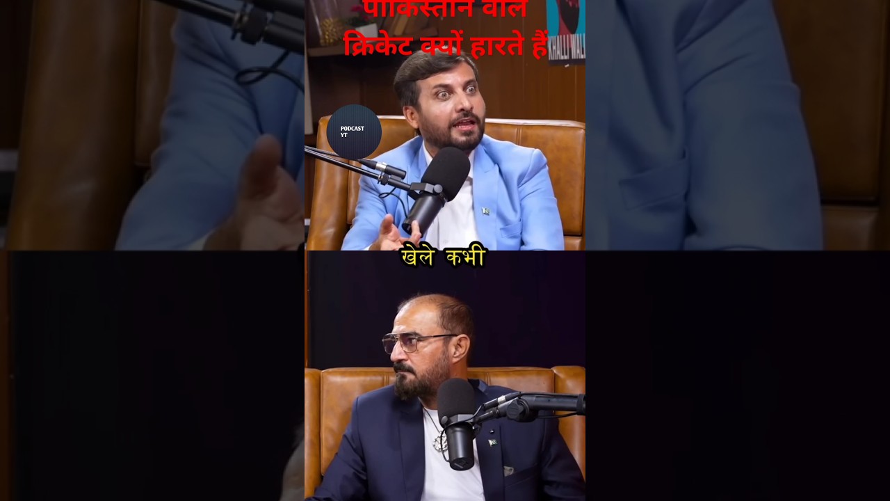 Ghantay ki podcast 200th special #pok#2024#shorts #viralvideo #podcast
