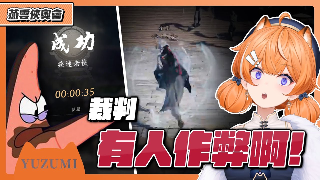 【官方精華】我要當最速的急速老俠(＃°Д°)╯ 1.2版本這個改動也太讚了吧‼️