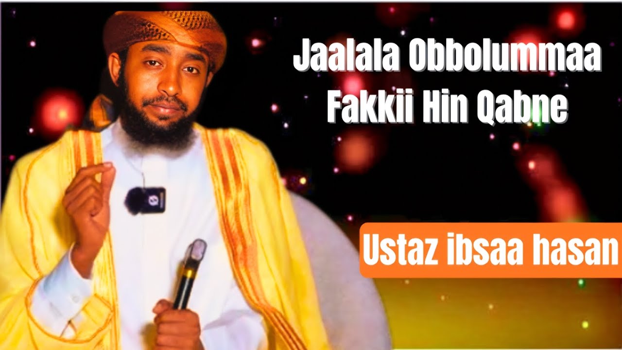 Ustaaz ibsaa hassan Jaalala Obbolummaa Fakkii Hin Qabne 