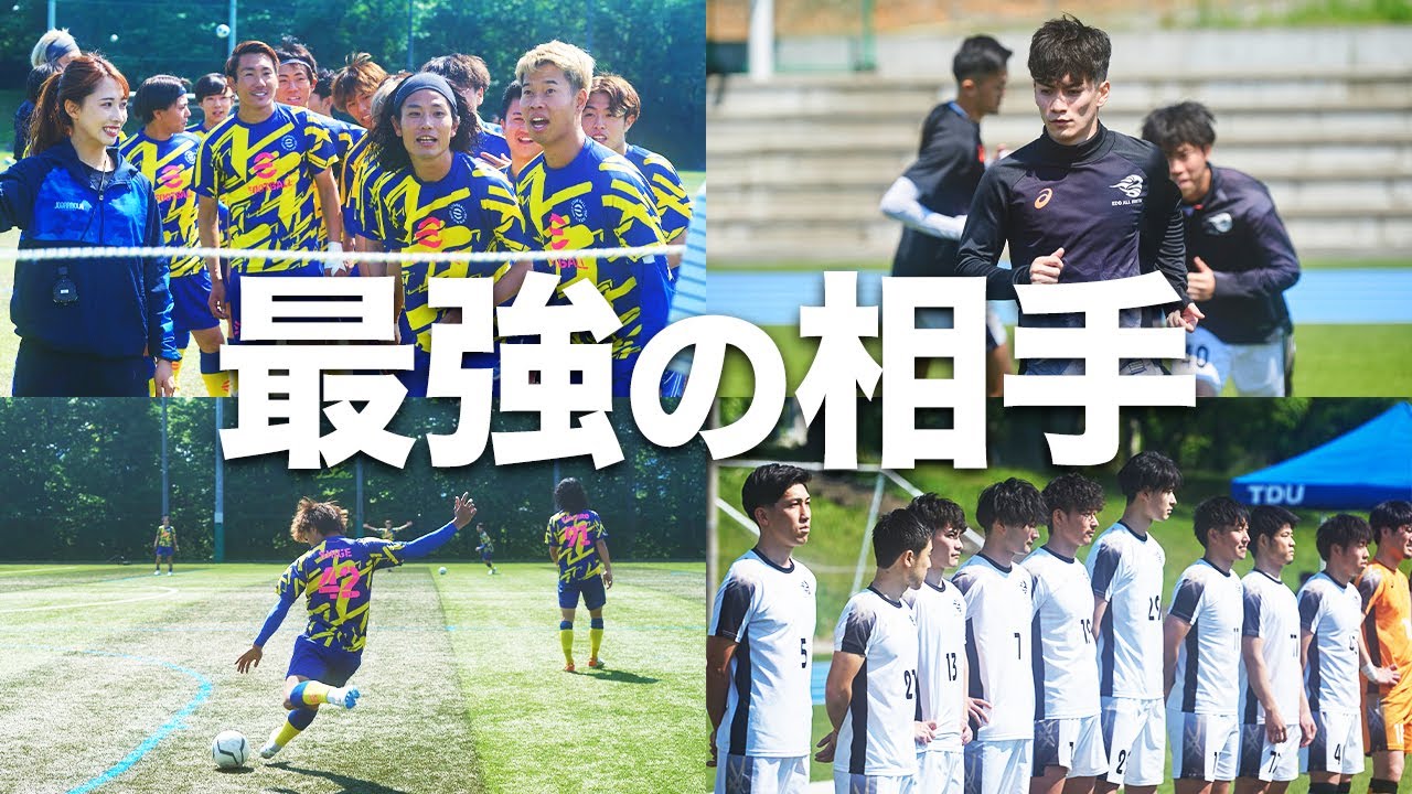いざ、本田圭佑への挑戦！プロを本気で目指す常勝軍団との戦いが幕を開ける…！