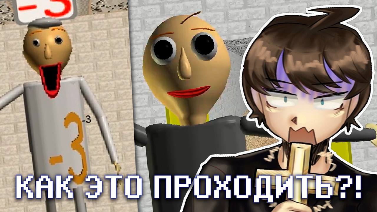 ЭТИ МОДЫ С БАЛДИ НЕ ДАДУТ ТЕБЕ ПОКОЯ!