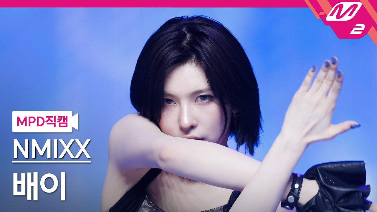 [MPD직캠] 엔믹스 배이 직캠 4K 'SPINNIN' ON IT' (NMIXX BAE FanCam) | @MCOUNTDOWN_2025.10.16
