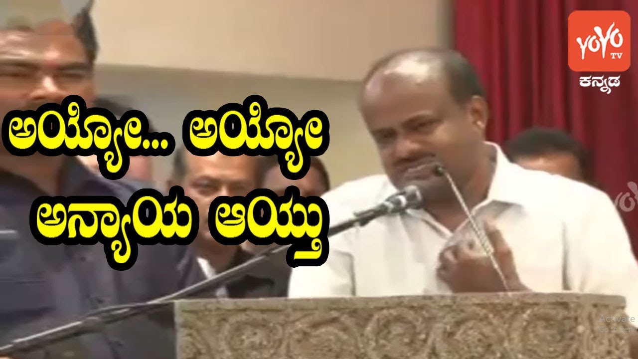 HD Kumaraswamy Speech in JDS Party Meeting  | Karnataka Latest | JDS Congress | YOYO Kannada News