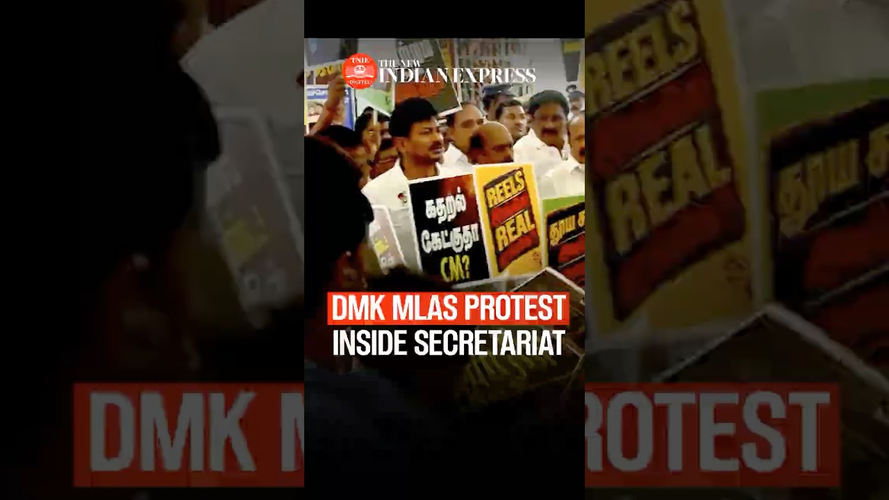 DMK MLAs protest inside secretariat ahead of TVK's first Assembly session