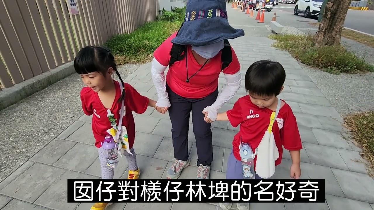 社區