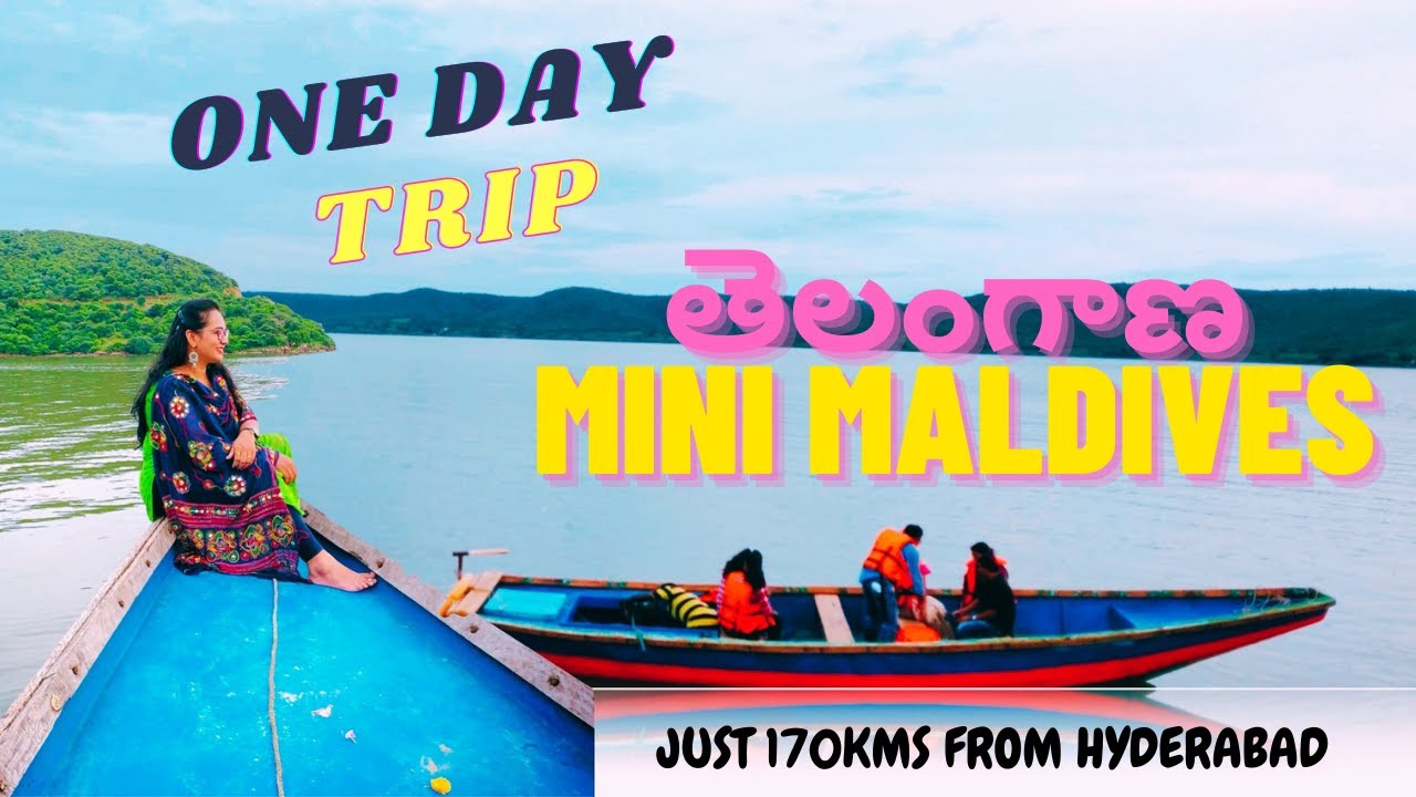 Best Tourist Place In Telangana|SOMASILA| Awesome Places To Visit From Hyderabad| Boating Camping