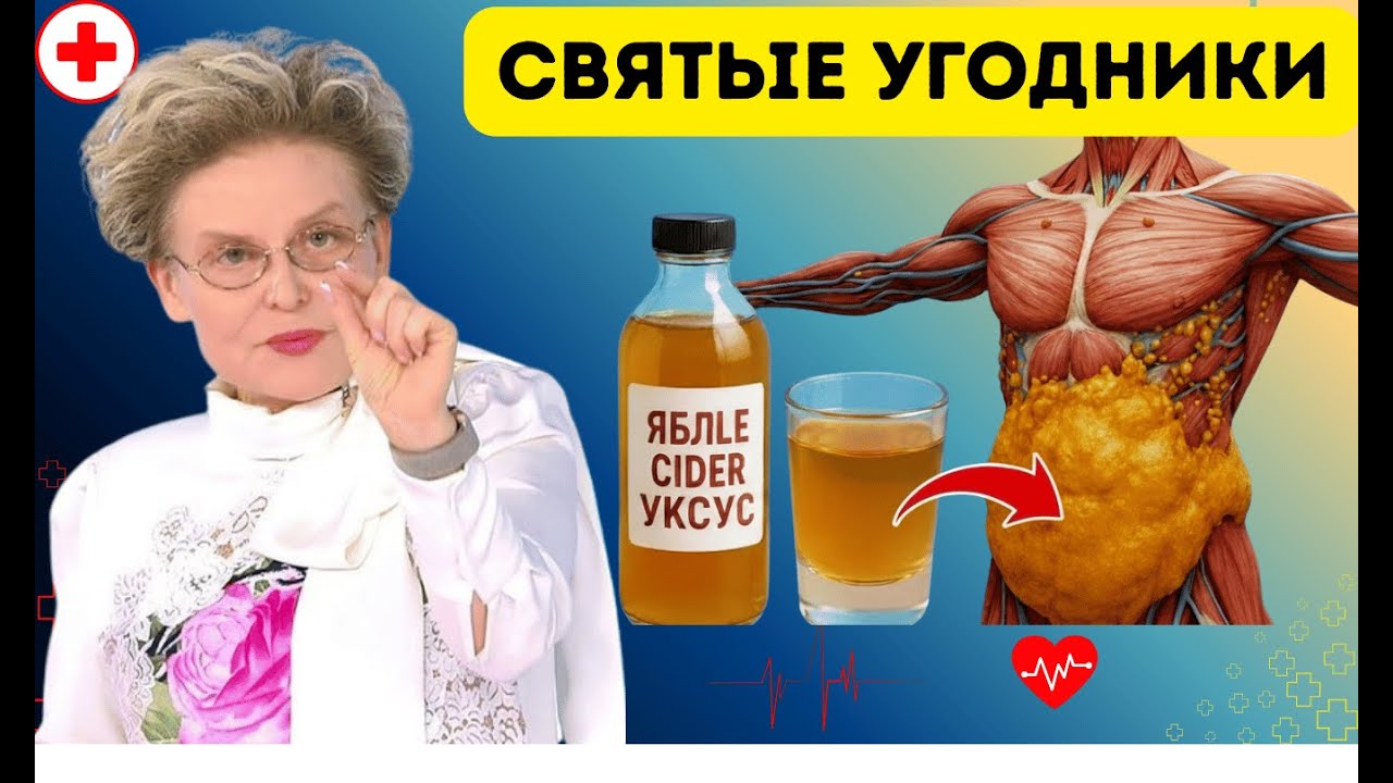 Пейте яблочный уксус в это время — он быстро сжигает жир на животе и восстанавливает кишечник.
