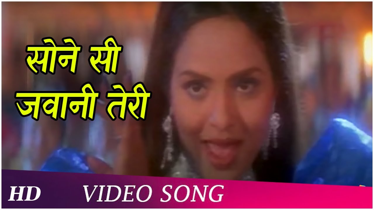 Sone Si Jawani Teri | Ustadon Ke Ustad (1998) | Mithun Chakraborty, Vineetha | Item Number