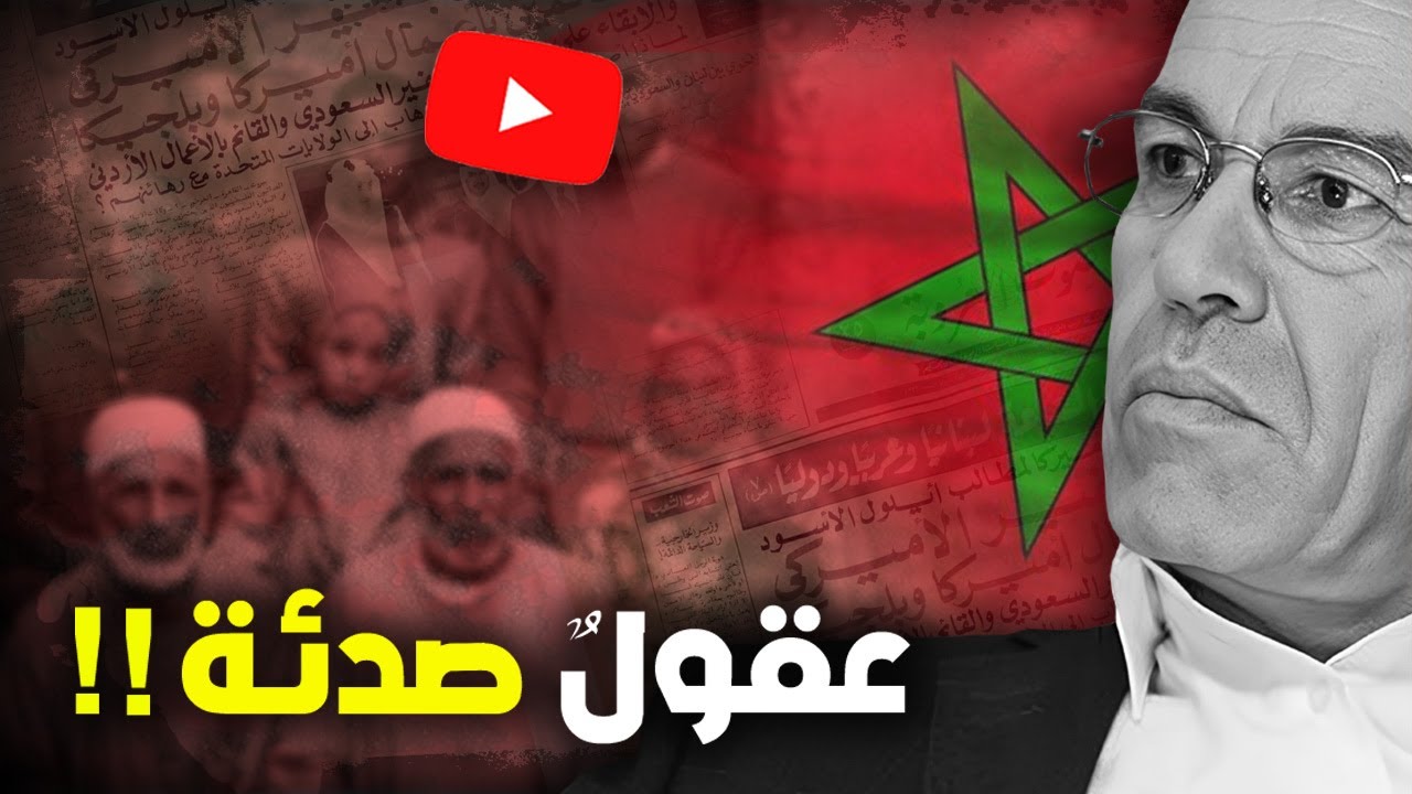 أحمد عصيد: عقول صدئة!
