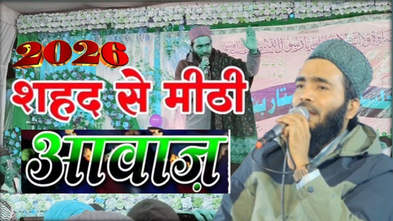 क़ाबा है हमारा क़िब्ला है हमारा //क़ारी मोहम्मद अली फैजी न्यू अंदाज में 