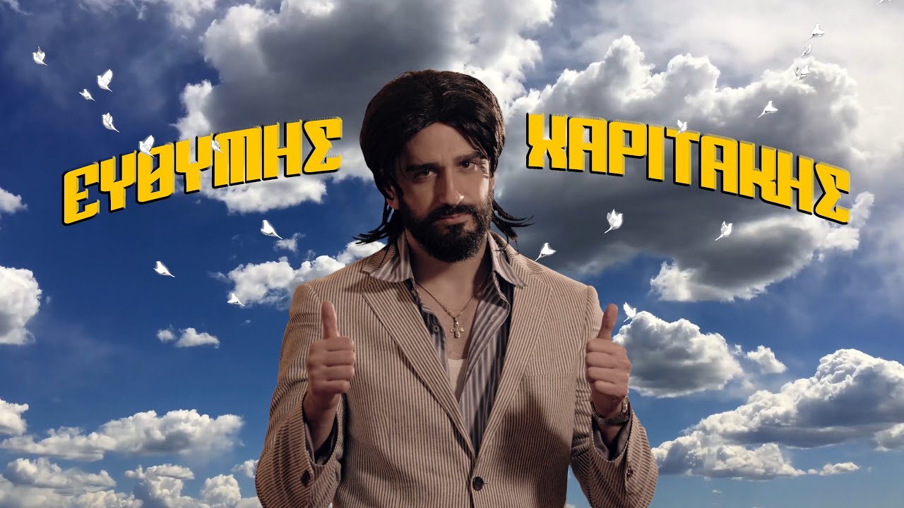 Αυτό το βίντεο θα σας αλάξει τη ζοή! (Δουλεύει 100%)