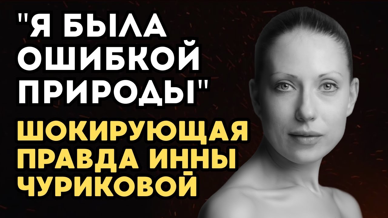ГНАЛИ ЗА 