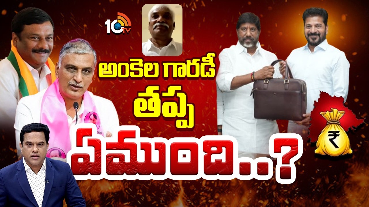 భట్టి బడ్జెట్‎పై బీజేపీ నేత ప్రకాష్ రెడ్డి | BJP Leader Prakash Reddy On Budget | 10TV News