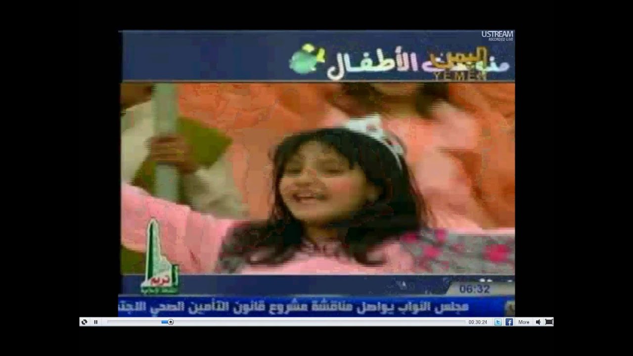 سلمى في البيت تقيد حطب - على قناة اليمن الاولى زمان