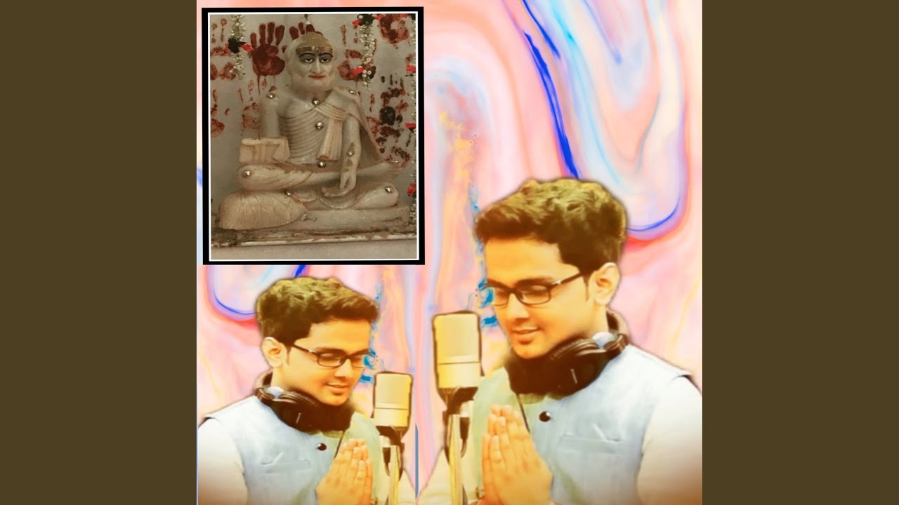 O Guru Sa