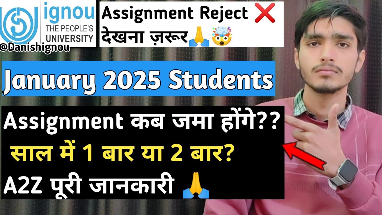 When to Submit Assignments for January 2025 Session Admissions | Ignou Assignment Jan 2025 Admission
