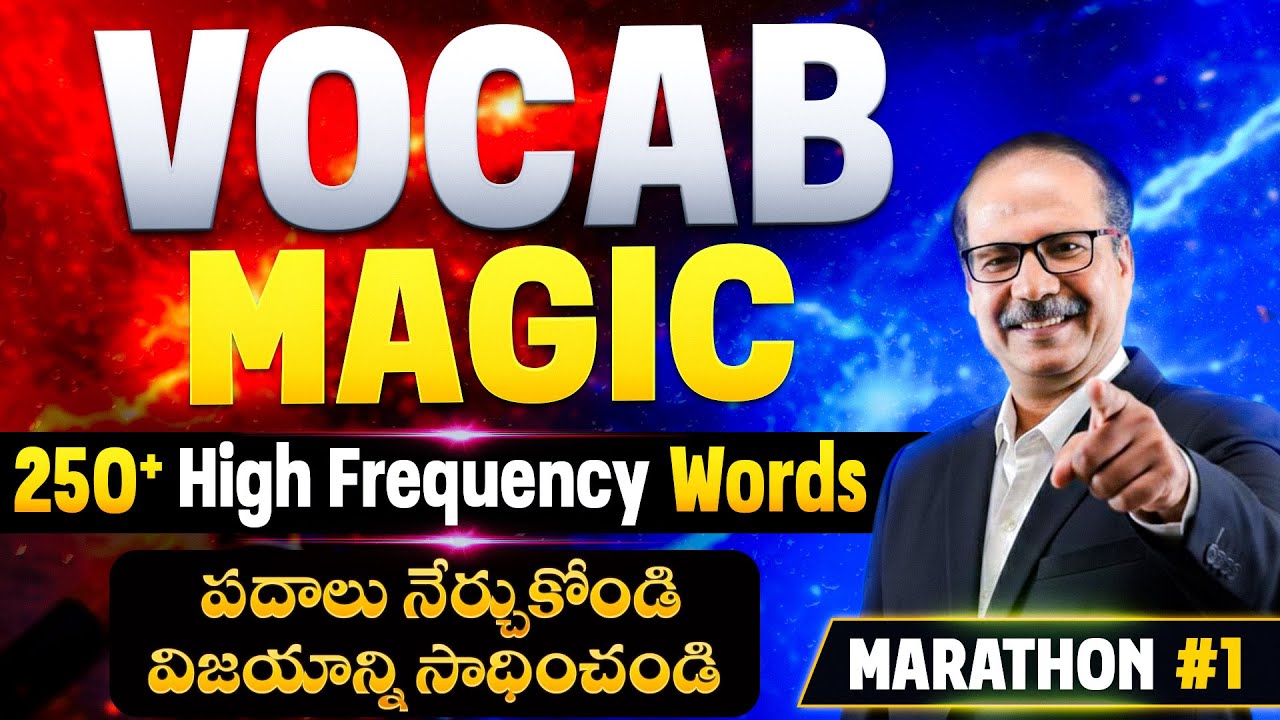 Vocab Magic Marathon #1 | 250+ High Frequency English Words for SSC Exams