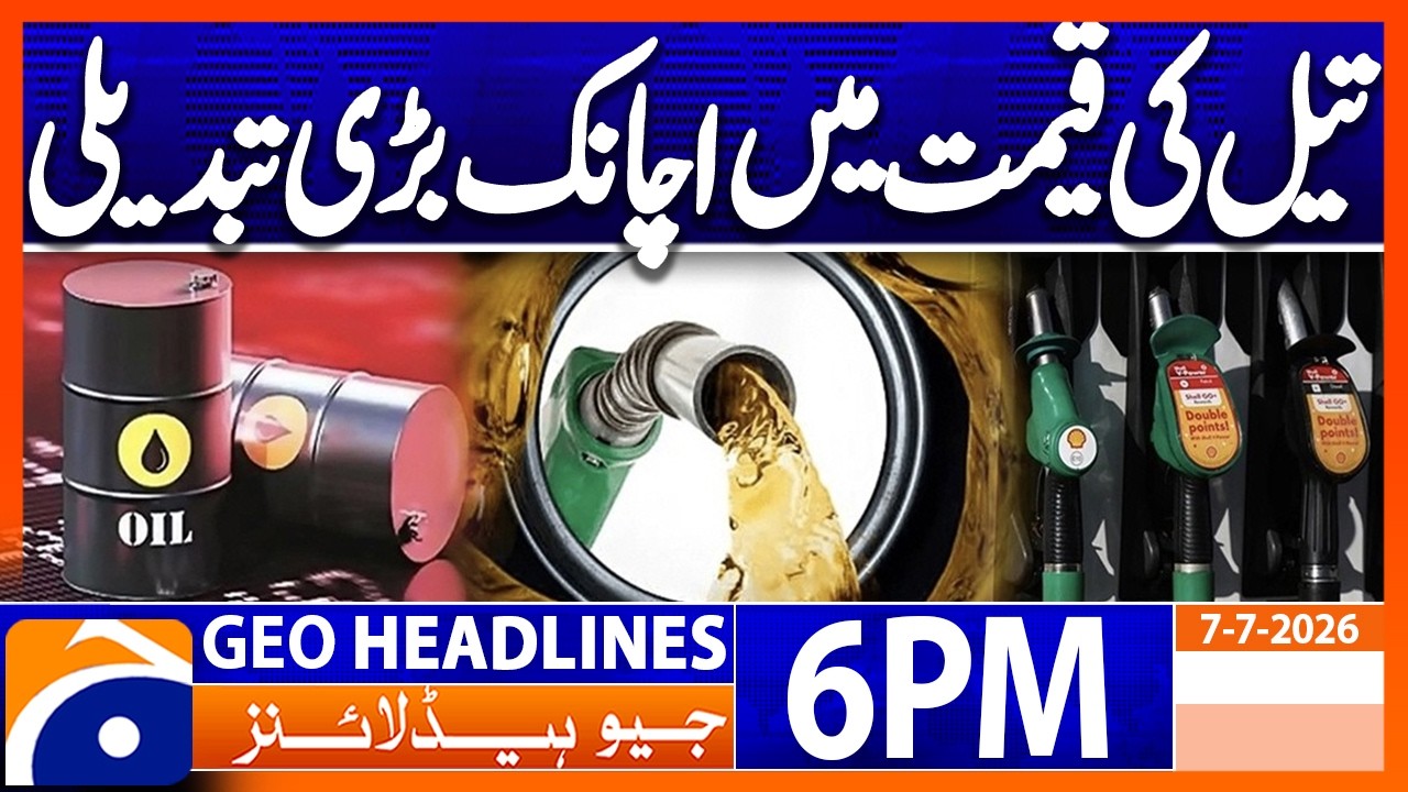 Big change in OIL Prices !!! | Geo News 6PM Headlines July 7, 26