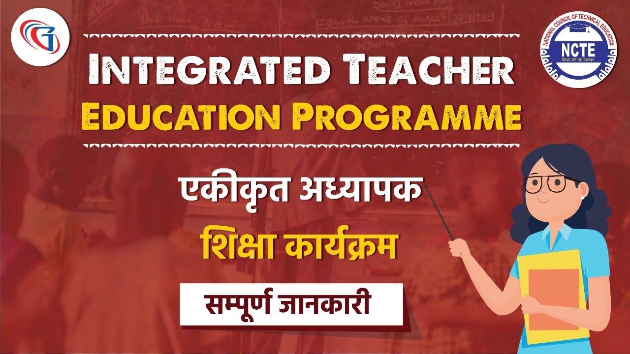 FULL INFORMATION OF INTERGRATED TEACHER EDUCATION PROGRAMME FOR GOVT  TEACHER | Galaxy Classes