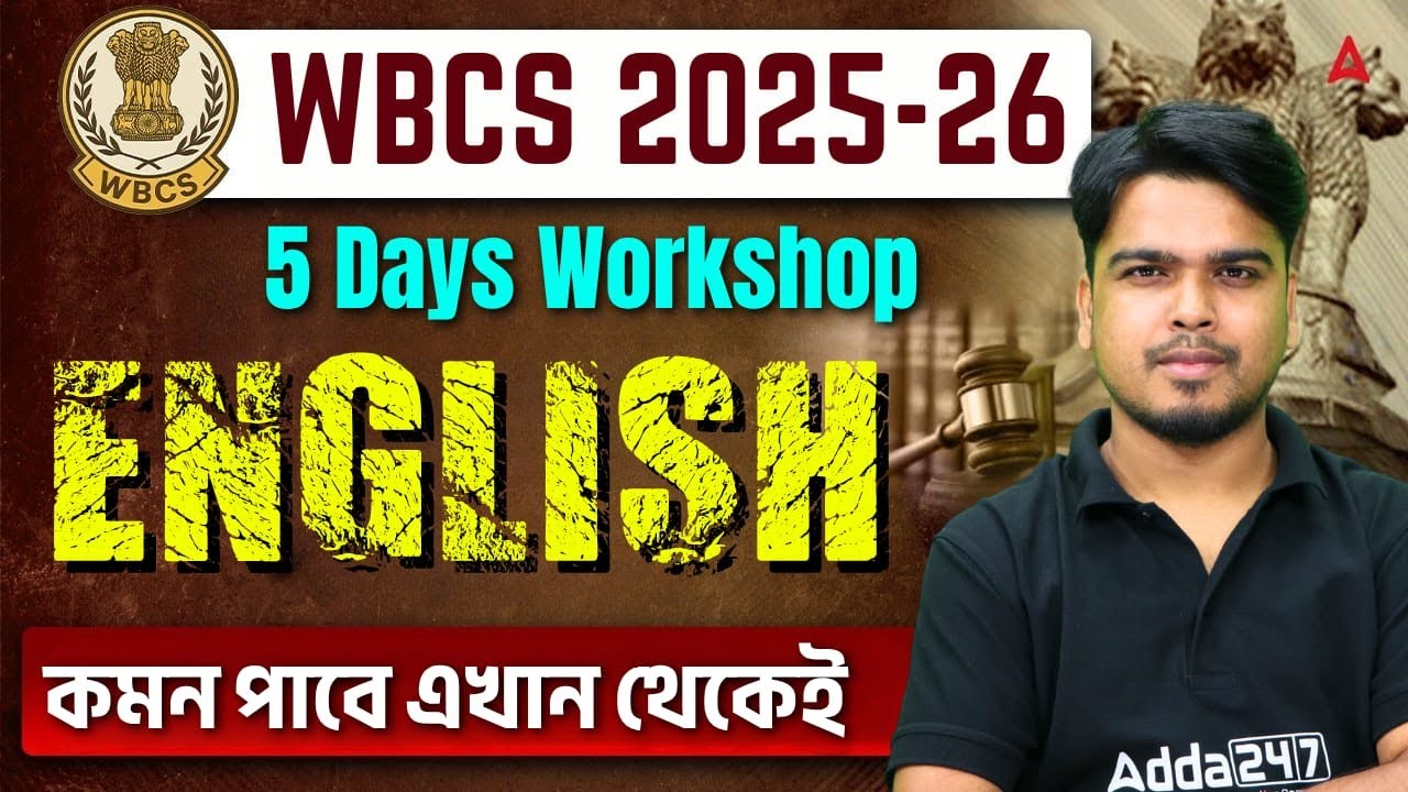 WBCS English Class 2025 - 26 | Scholarship Test | English Class For WBCS | WBCS Preparation 2025