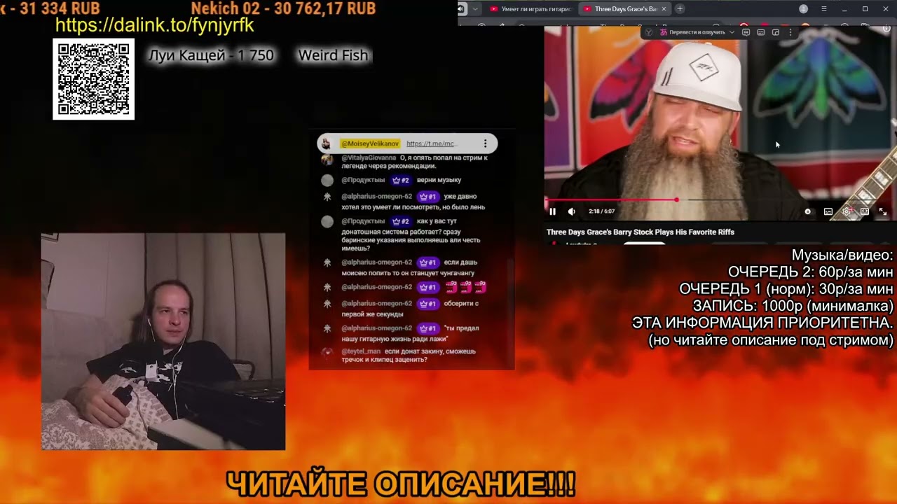 Умеет ли играть гитарист Barry Stock из Three Days Grace? | РЕАКЦИЯ