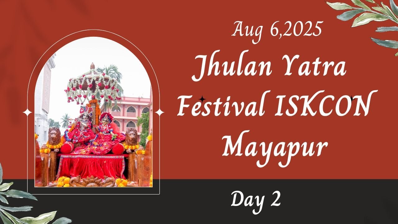 Jhulan Yatra Festival ISKCON Mayapur Day 2 - August 6, 2025