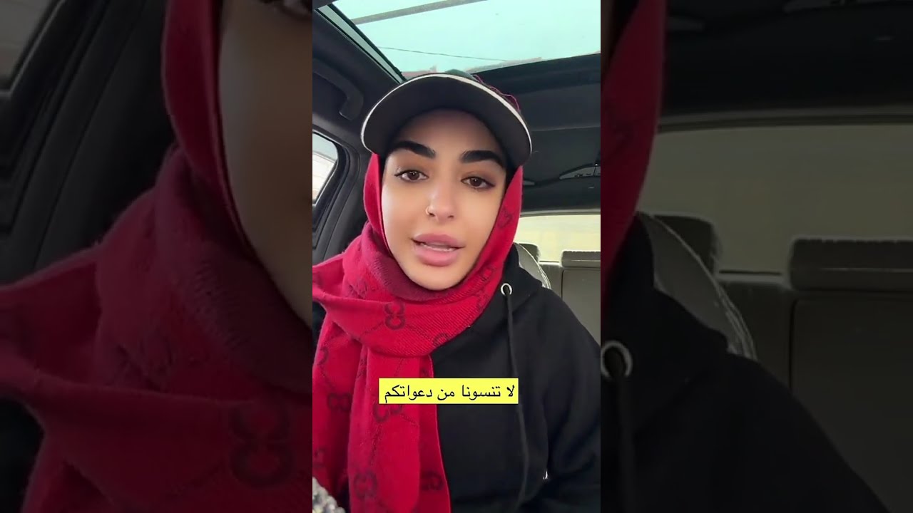 لا تنسونا من دعواتكم 