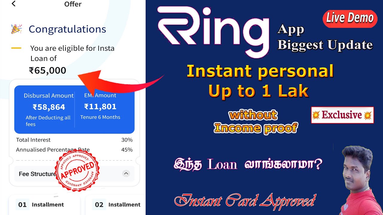 Ring Loan app | Ring app  | Ring personal loan 2023 new update  details in Tamil @Tech and Technics