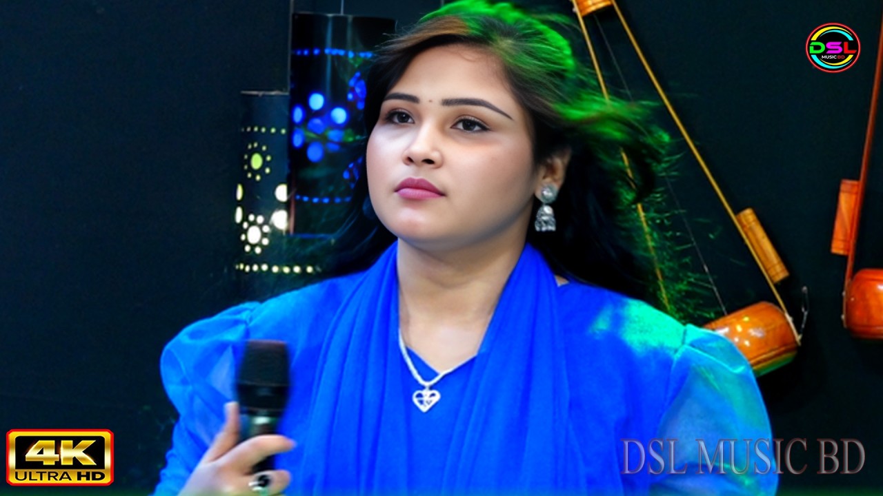 জ্বালা সইতে পারিনা ।। Jala Soite Parina ।। ফারজানা সরকার ।। DSL MUSIC BD