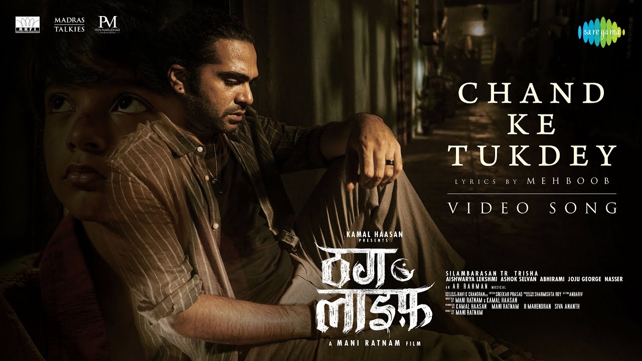 Chand Ke Tukdey - Video Song | Thug Life (Hindi) | Kamal Haasan | Mani Ratnam | STR | AR Rahman
