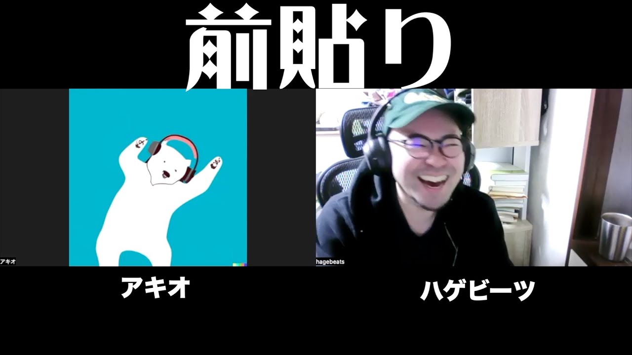 銭湯で前貼りは大人のマナー【押入れラジオ #255】
