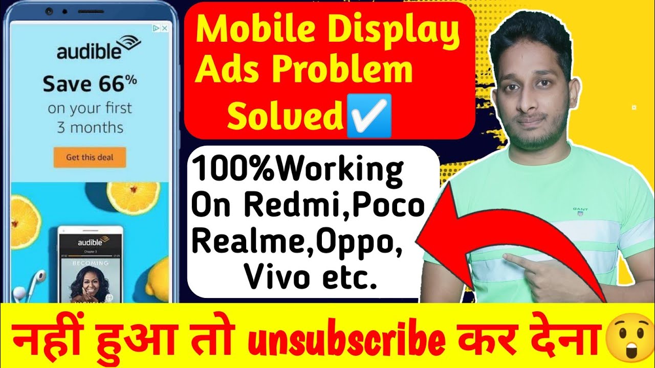 How To Stop Display Ads On Android Phone | How To Block Ads On Android Mobile