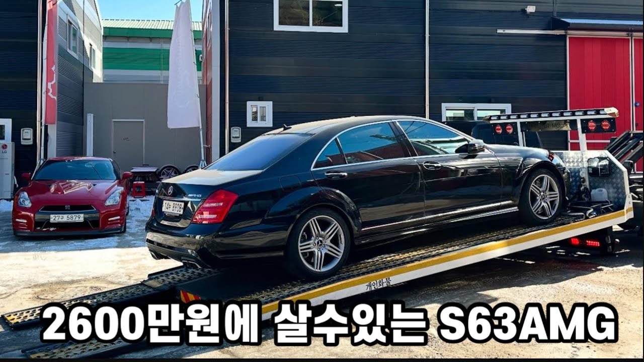 Ep1.우주 명차 W221 S63AMG 구입했습니다