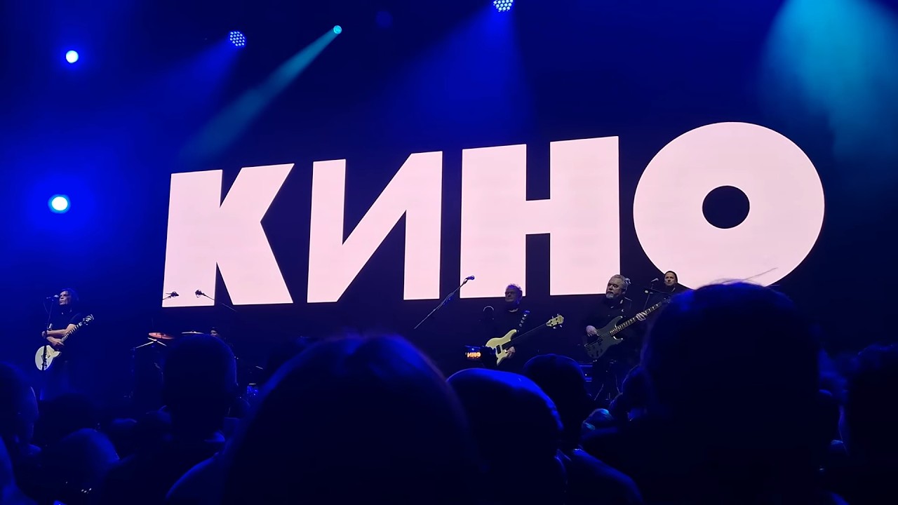 КИНО | Концерт в Кишинёве 15.03.26