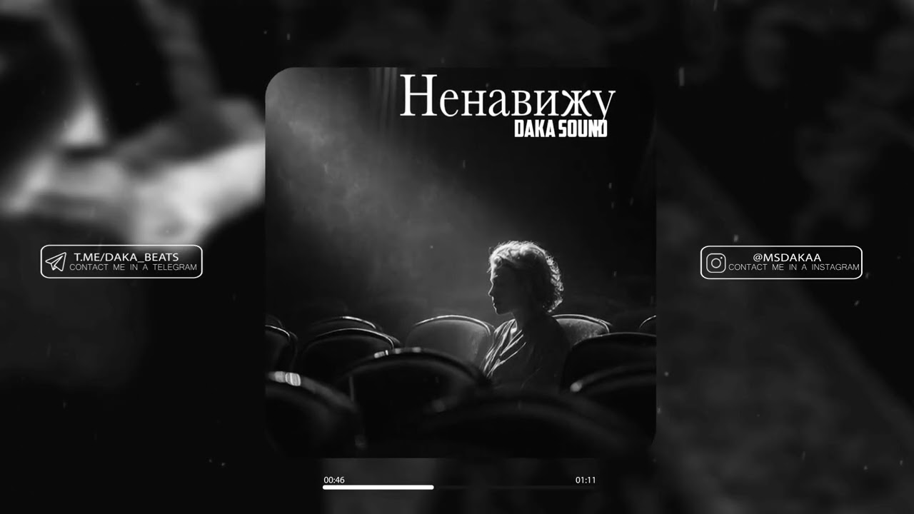 [SOLD] Криминальный бит x Вектор А x KRBK Type Beat - 