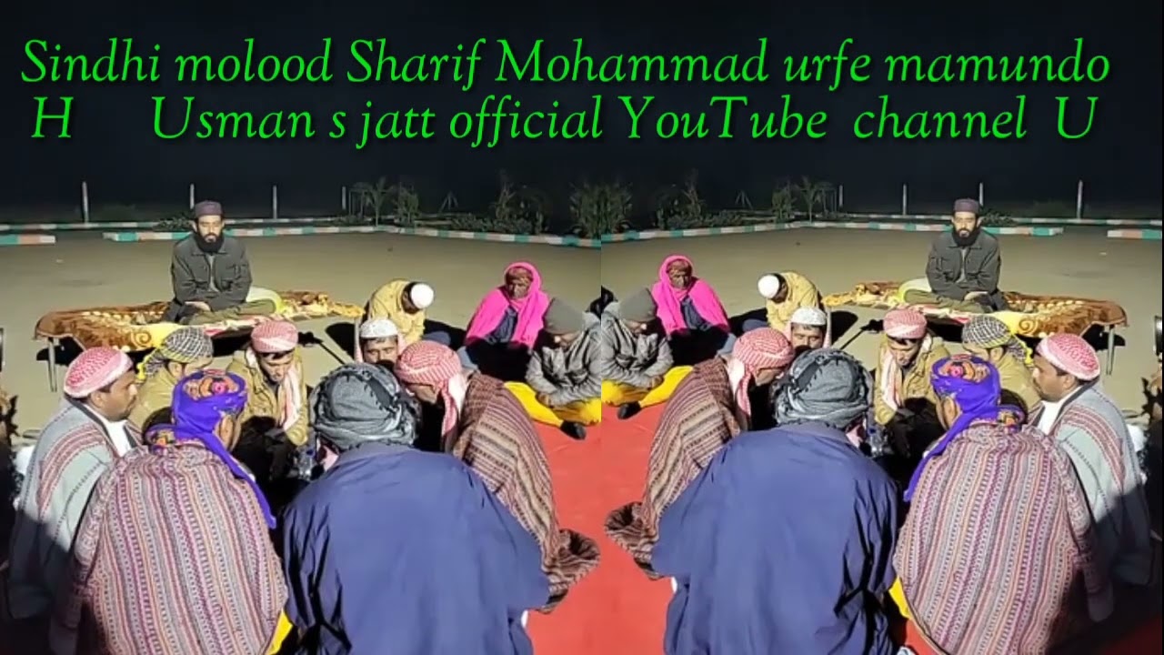 Sindhi molood Sharif Mohammad urfe mamundo H      Usman s jatt official YouTube  channel  U