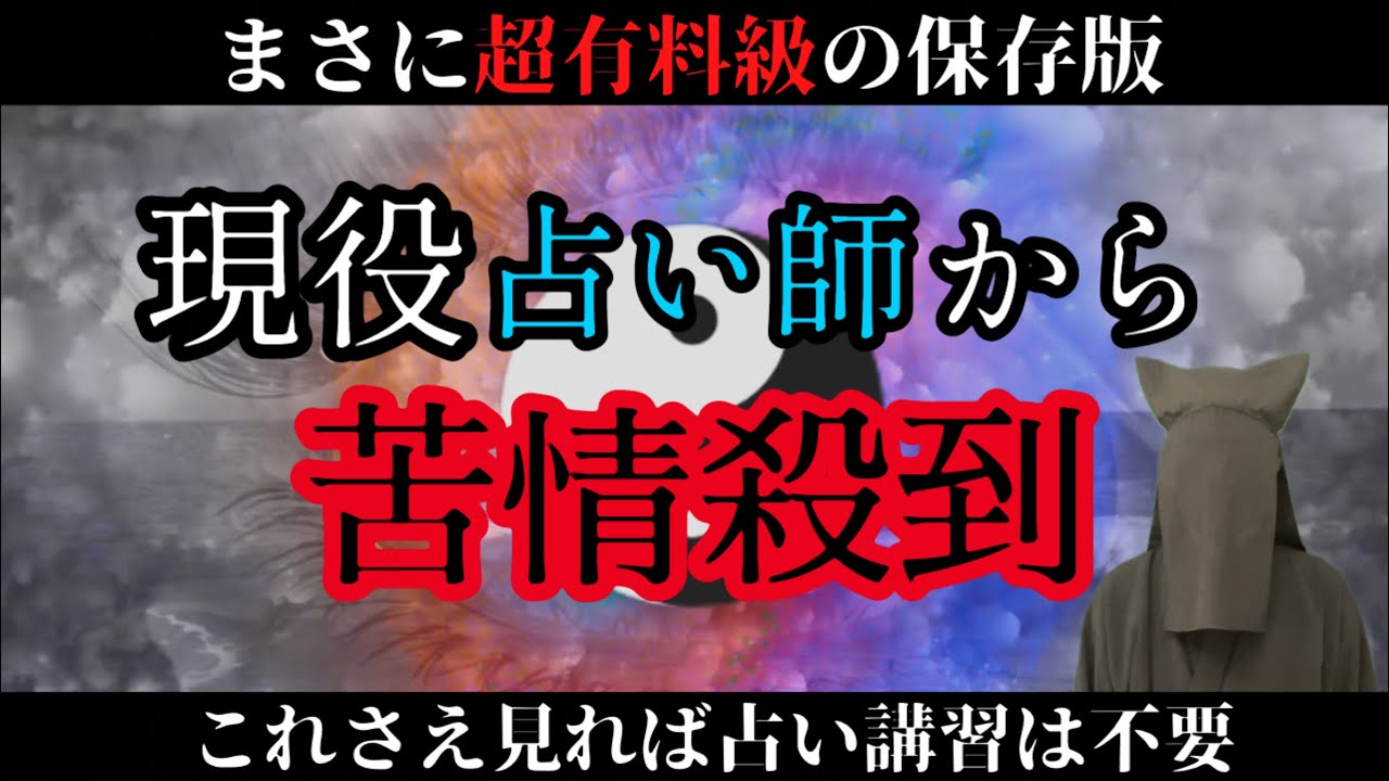 【陰陽五行】ゼロから学べる基礎解説！九星気学や四柱推命を始めたい方も必見の内容！