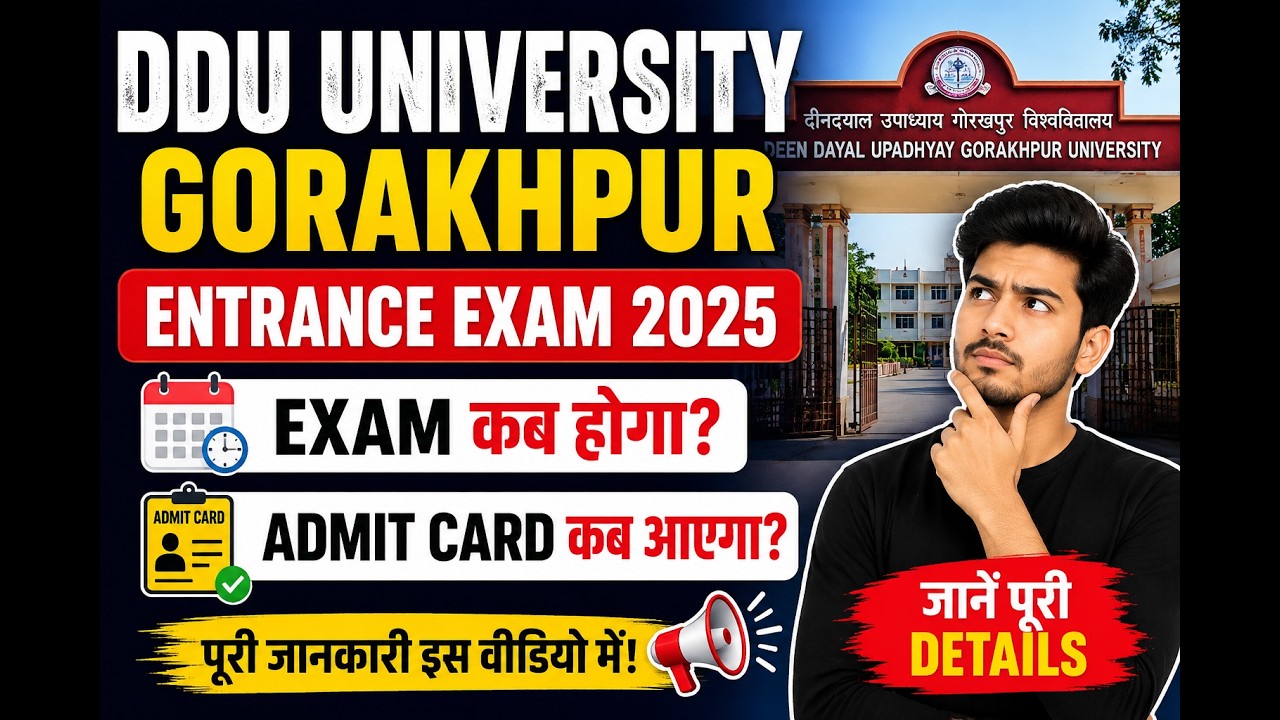 DDU Entrance Exam 2026 Kab Hoga? Admit Card Kb aayega | Ddu university Gorakhpur Entrance Exam
